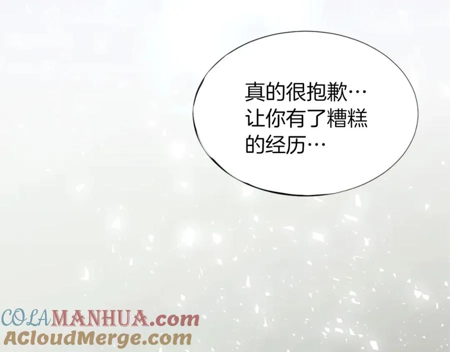 第二话 前往荒野72