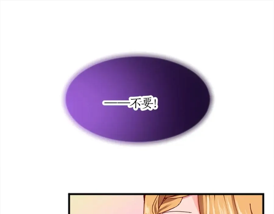 第十六话 被吸引的骑士79