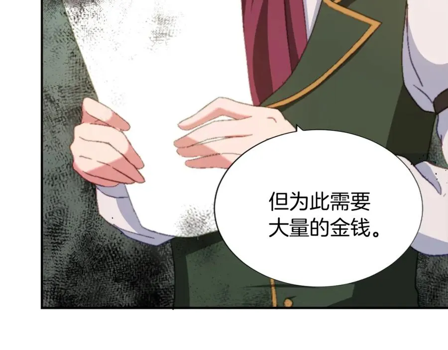 第六话 秽土降临43