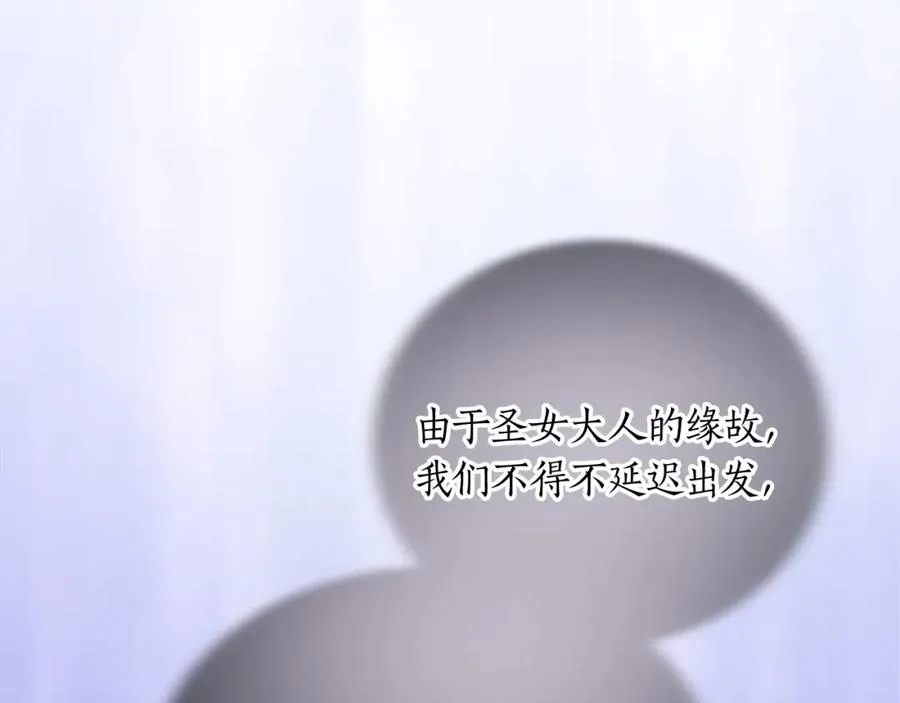 第十四话 动身107