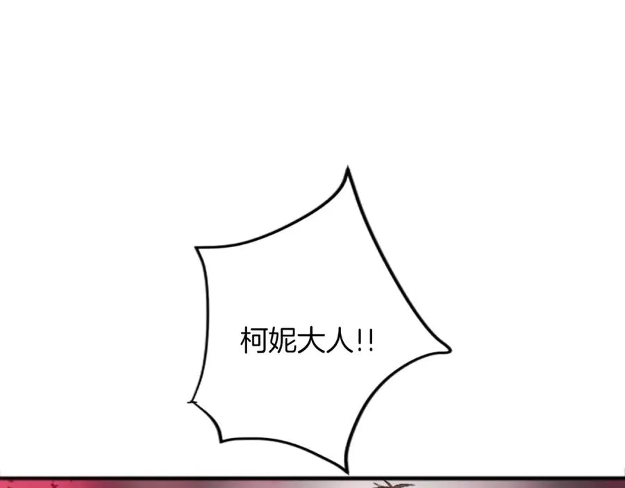第四十二话 不满23