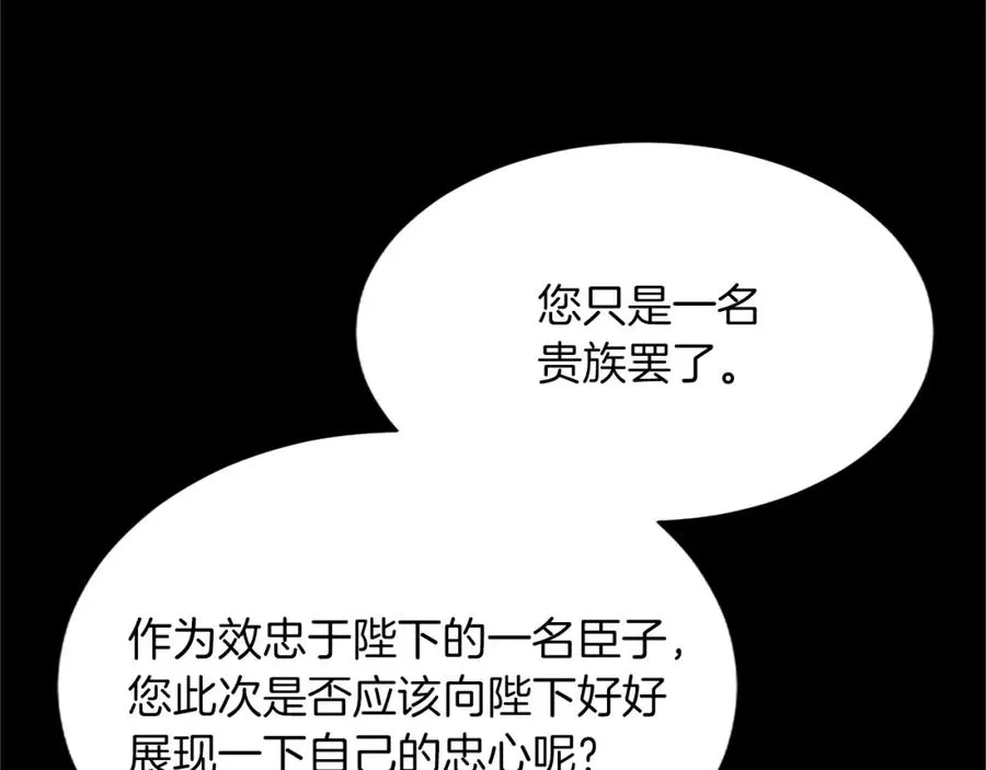 第七十五话 逃亡146