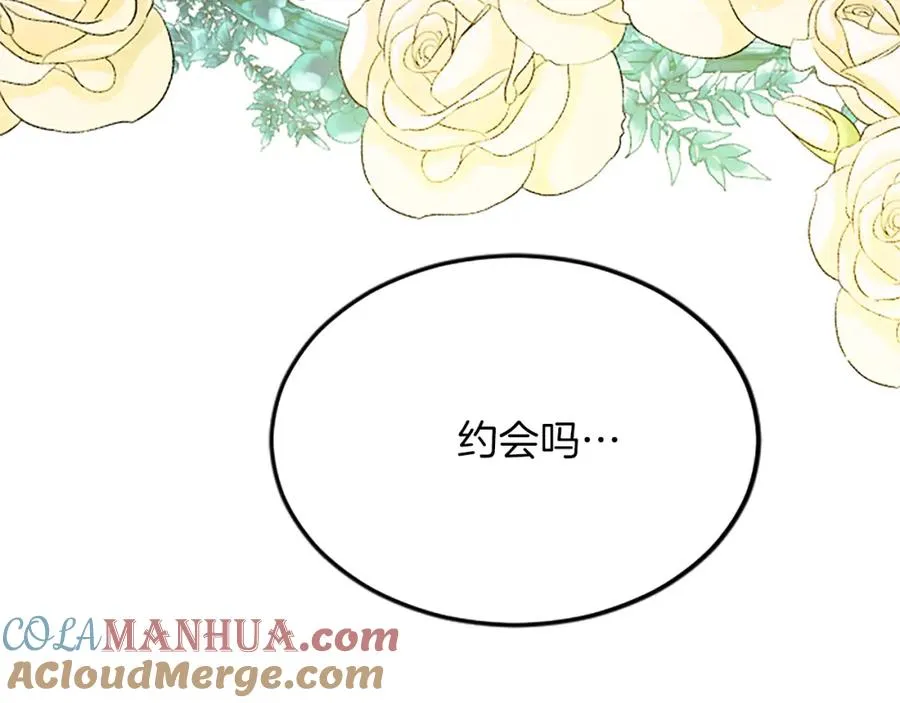 第六十话 假结婚？68