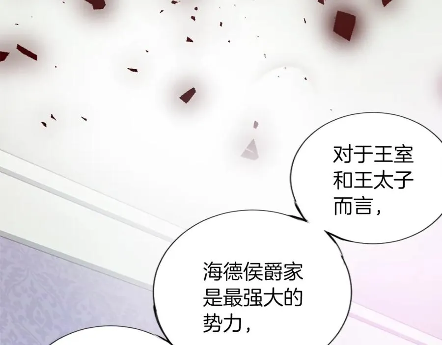 第二话 前往荒野99