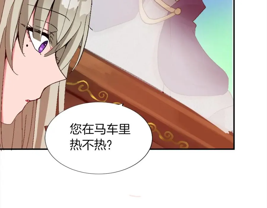 第一话 被退婚的恶役大小姐238