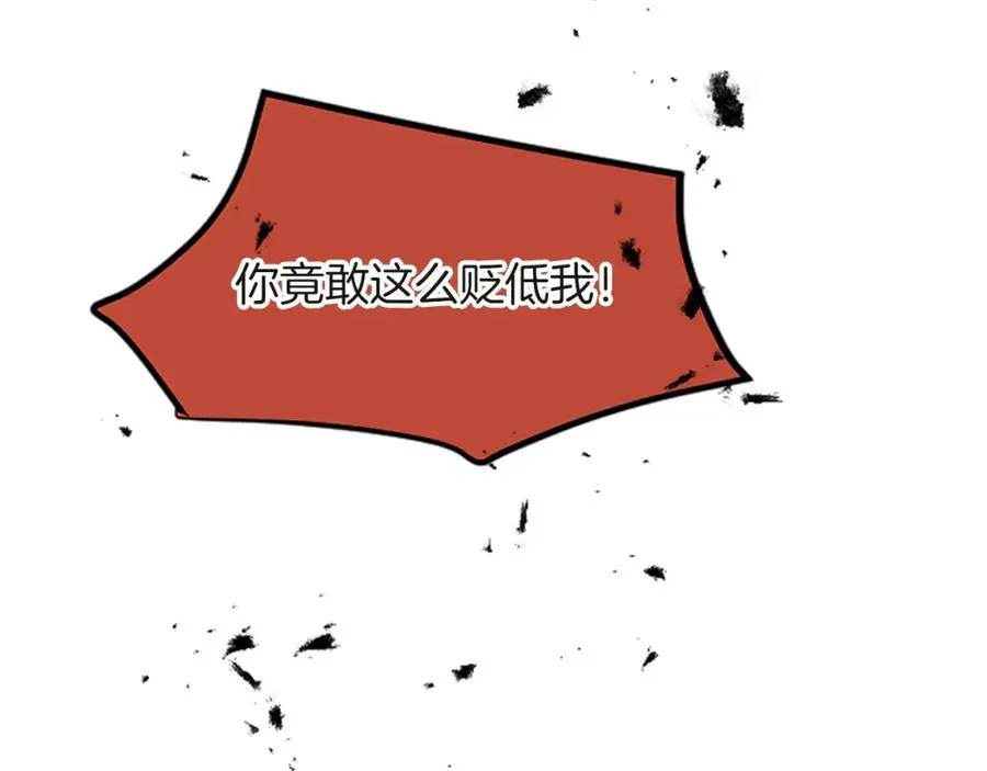第六十三话 入宫154