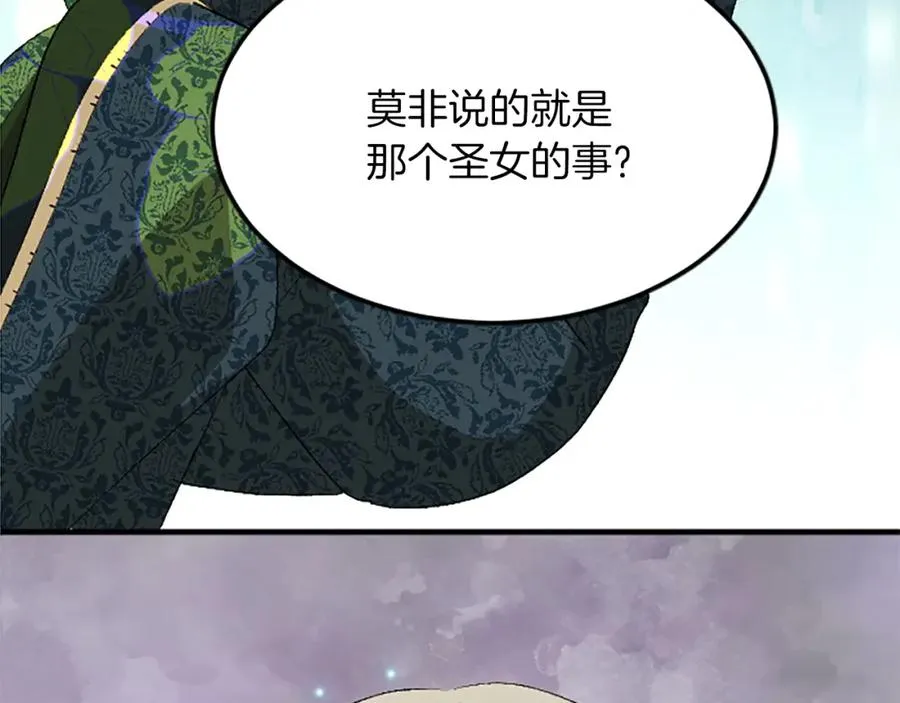 第五十九话 梦139