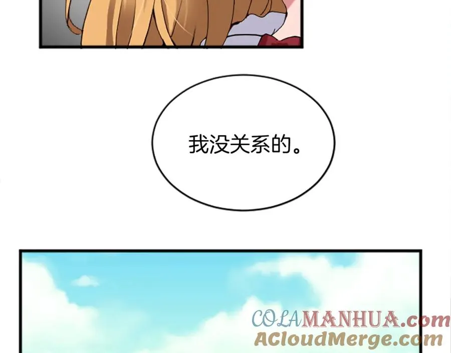第十六话 被吸引的骑士108