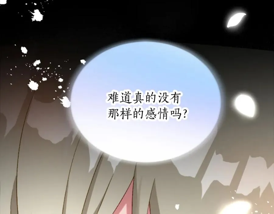 第三十一话 我听到了你的声音103