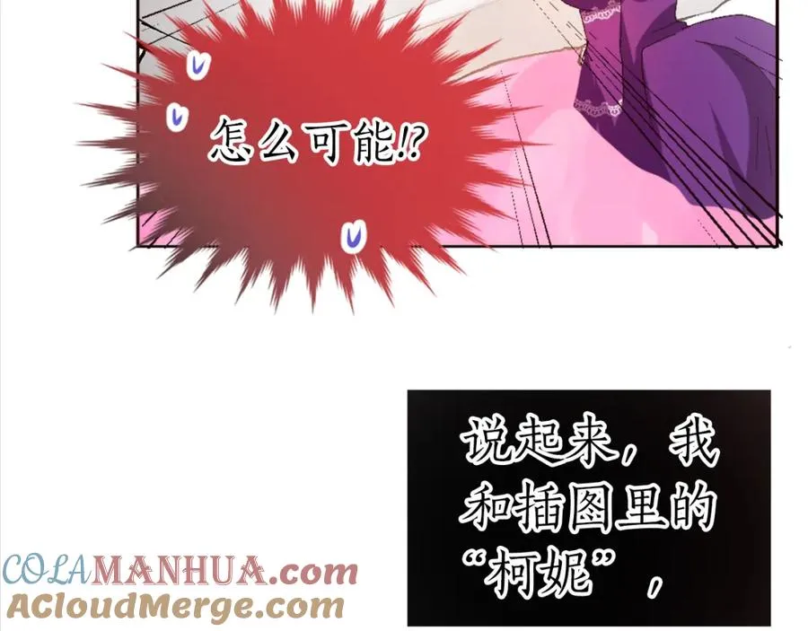 第一话 被退婚的恶役大小姐164