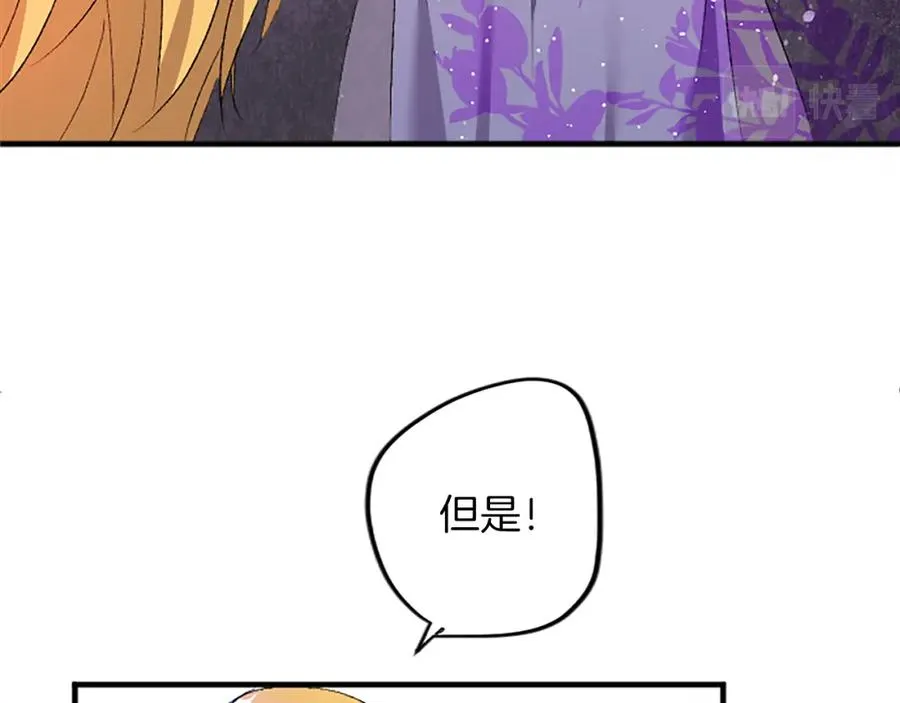 第四十七话 威尔的醒悟170