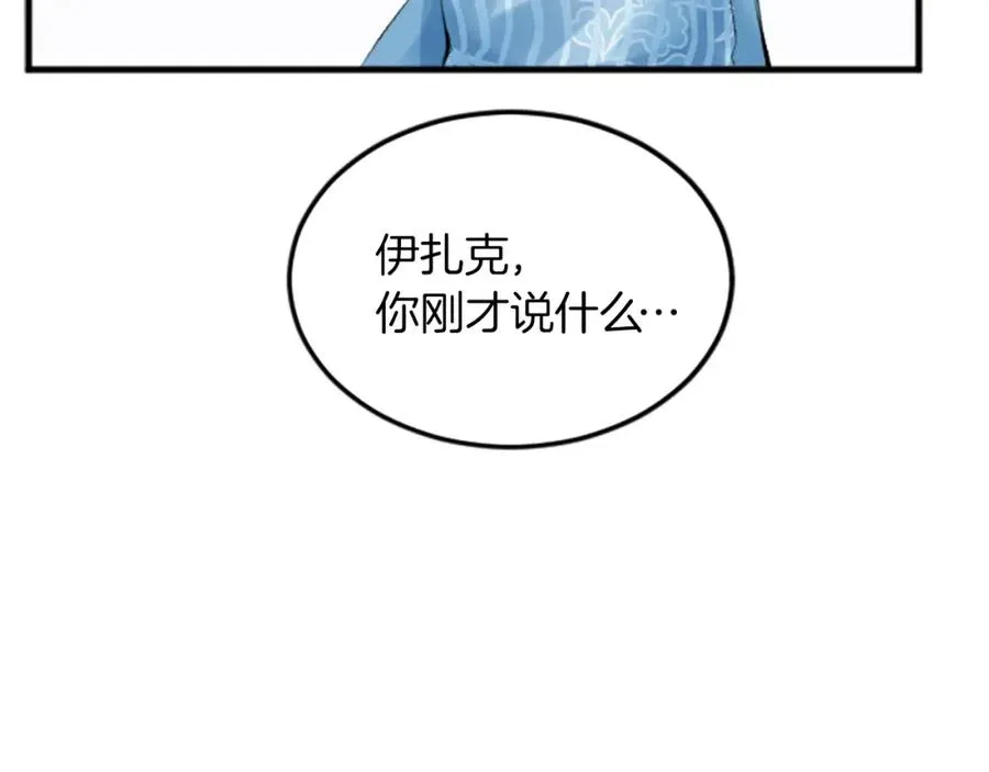 第二十六话 刁难122