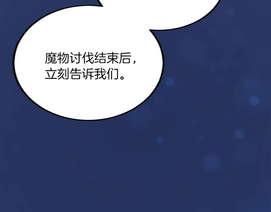 第四十二话 不满122