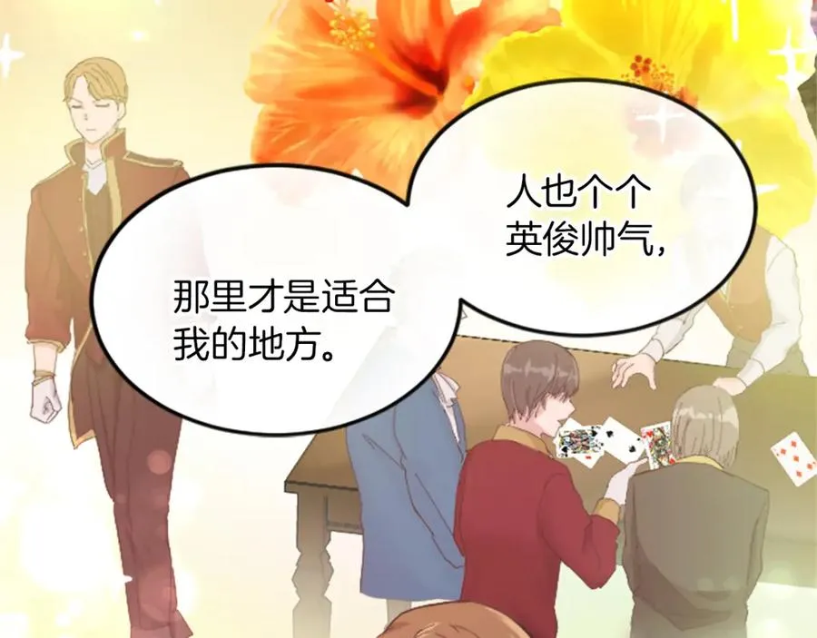 第二十八话 灵峰利基63