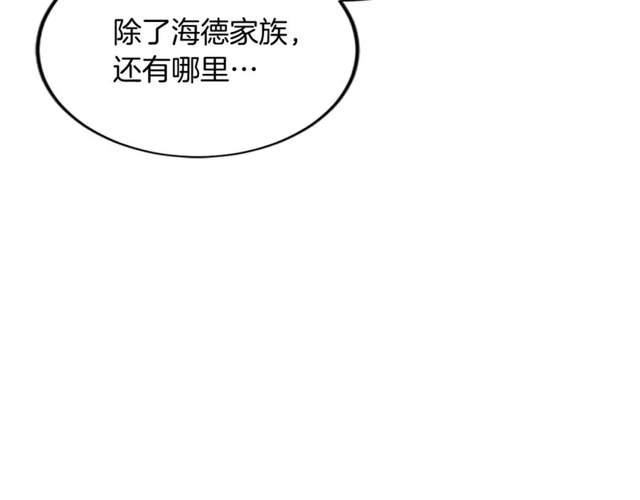 第五十二话 暴风雨155