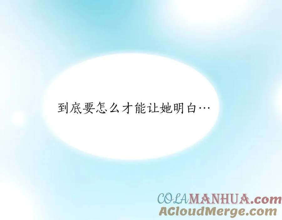 第八十四话 疯狂的圣女84
