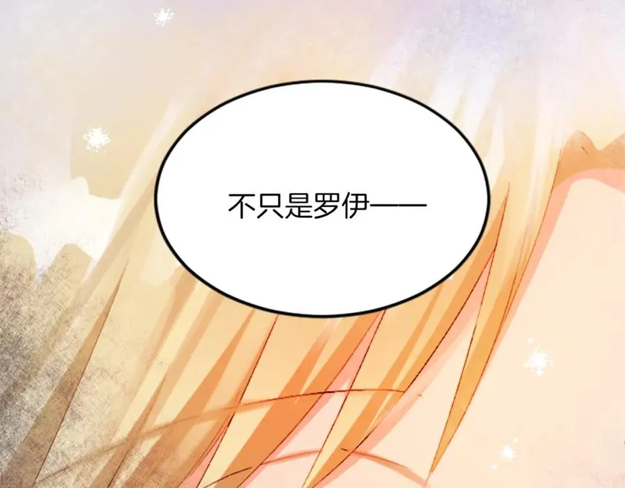 第四十九话 二王子殿下的求婚63