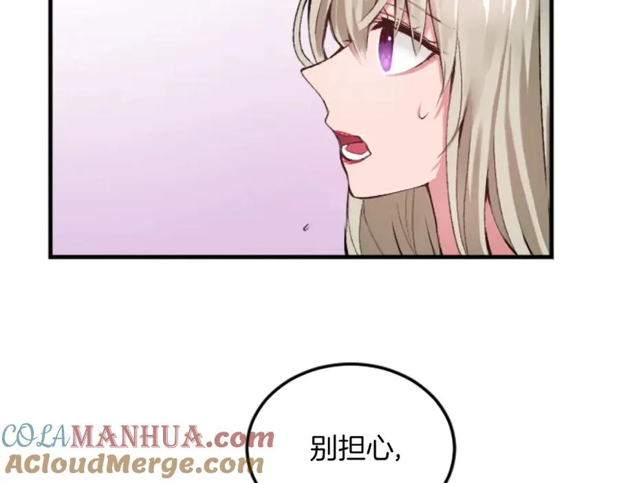 第二十七话 护卫72
