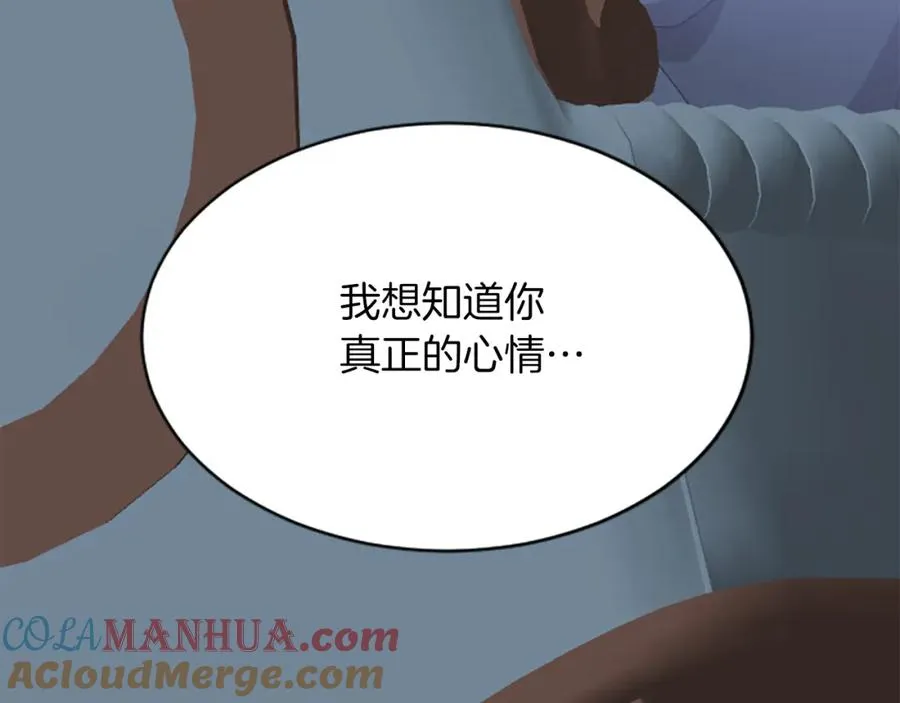 第六十九话 我的骑士只有你184