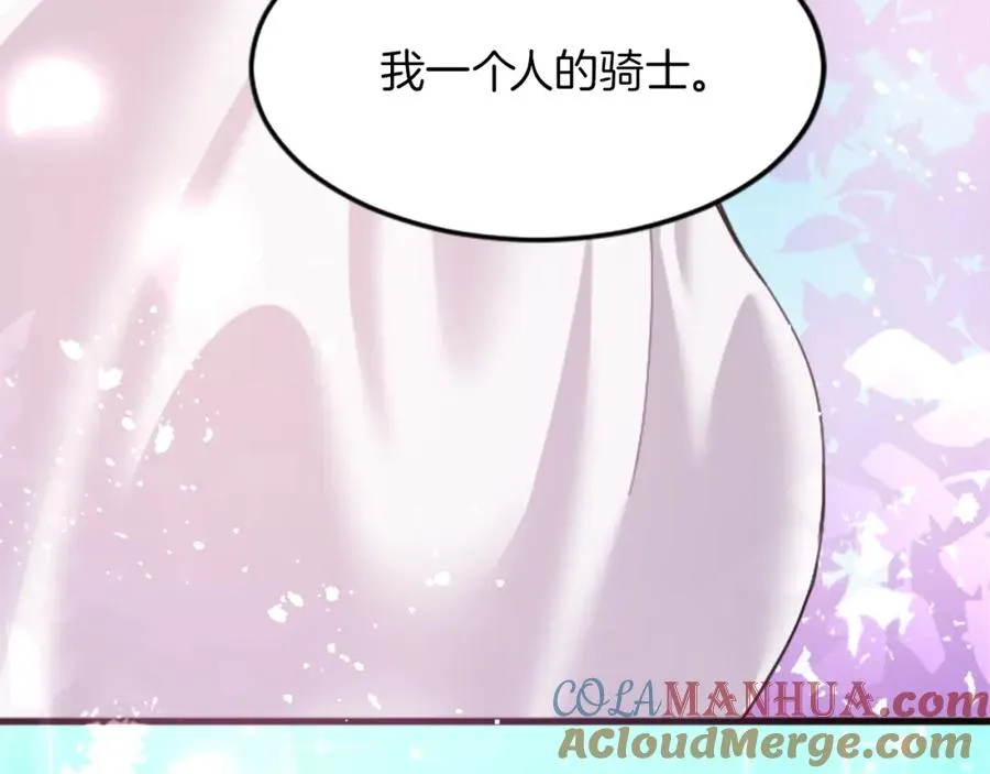 第二十话 领主的告白64