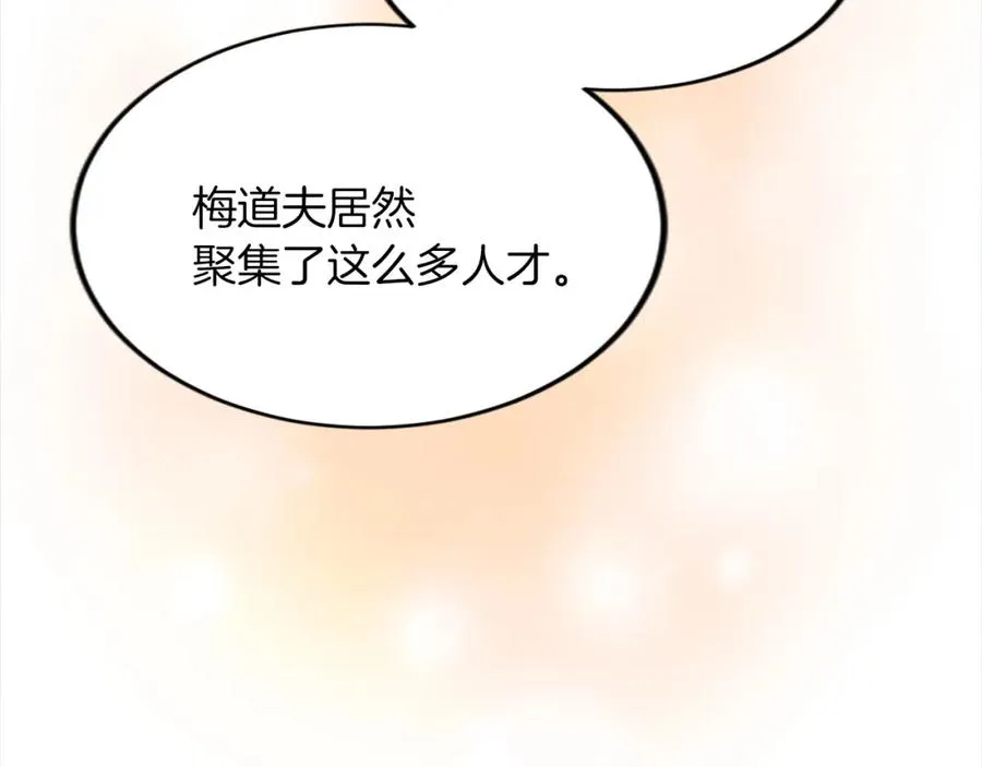 第四十九话 二王子殿下的求婚61
