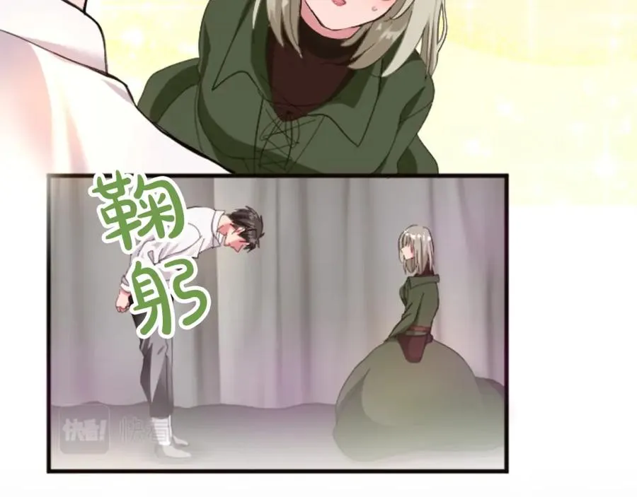 第二十话 领主的告白86