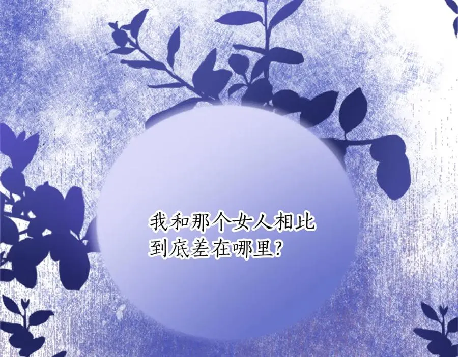 第四十六话 落水11