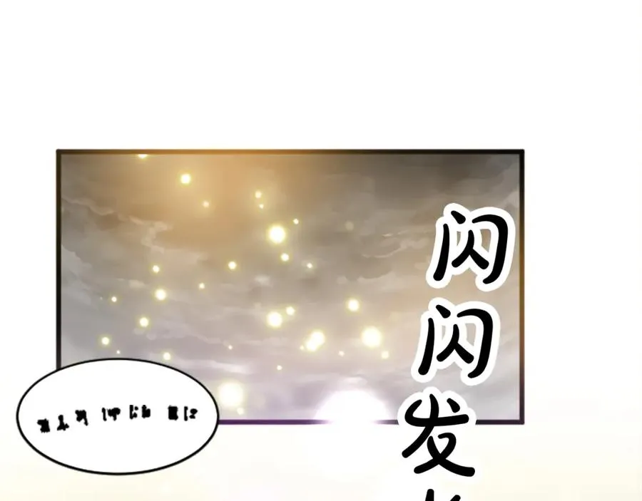 第十七话 开始净化25
