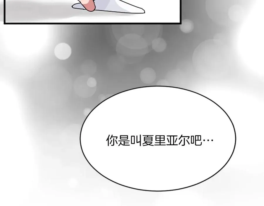 第六十六话 餐桌上的质询107
