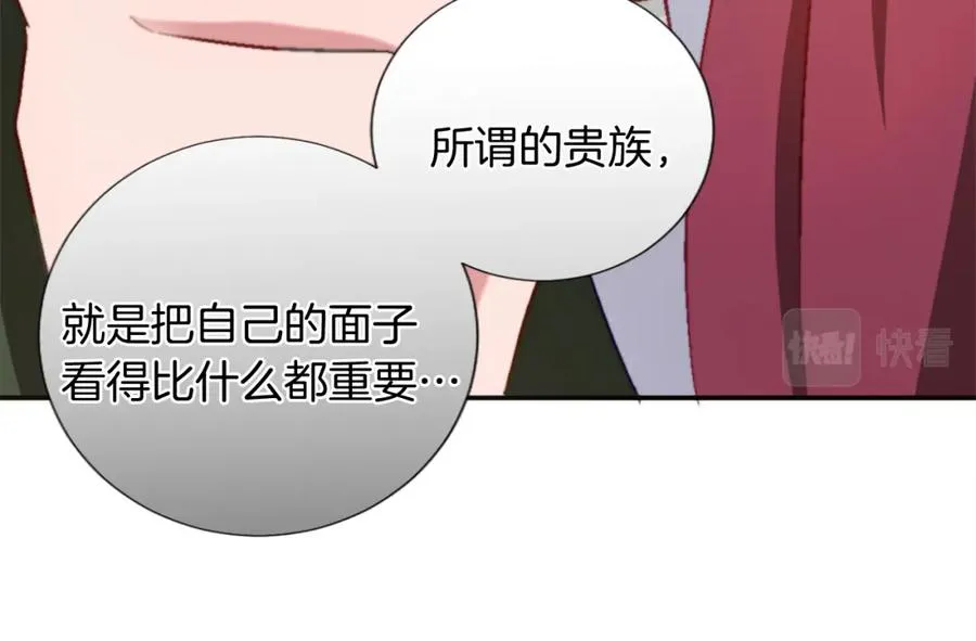 第六话 秽土降临62
