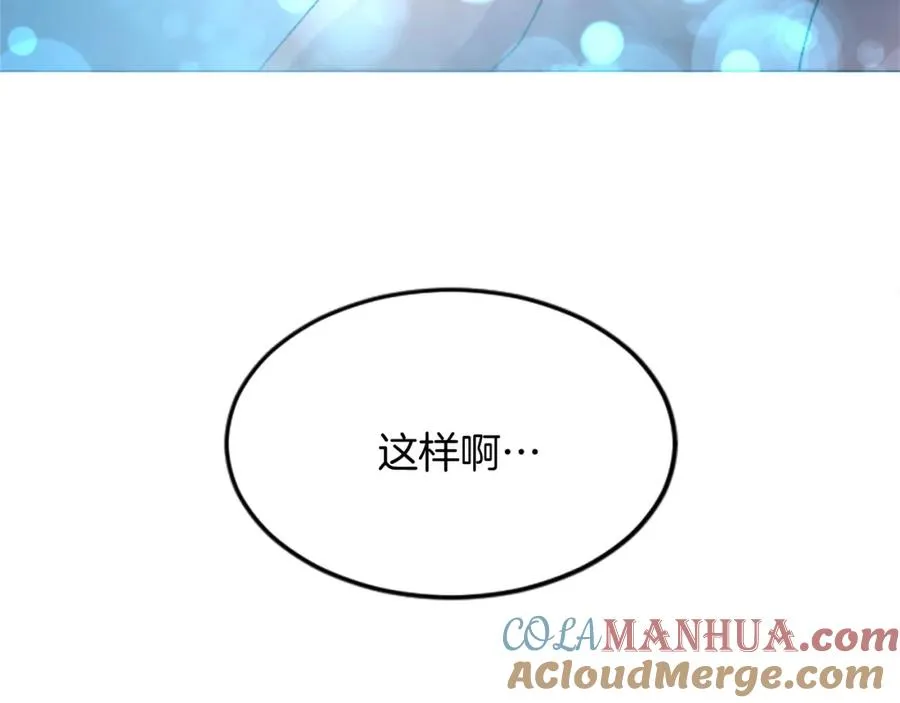 第五十话 进退两难140