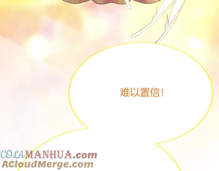 第八十八话 尾声100