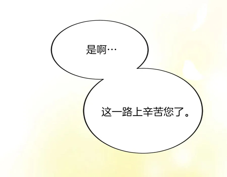 第七十六话 回家41