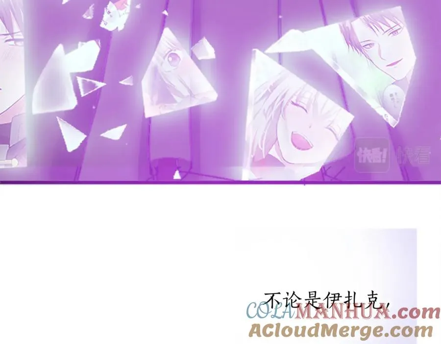 第十七话 开始净化100