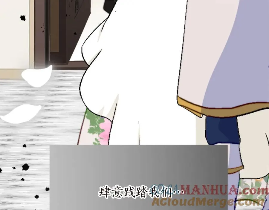 第十二话 晚宴152