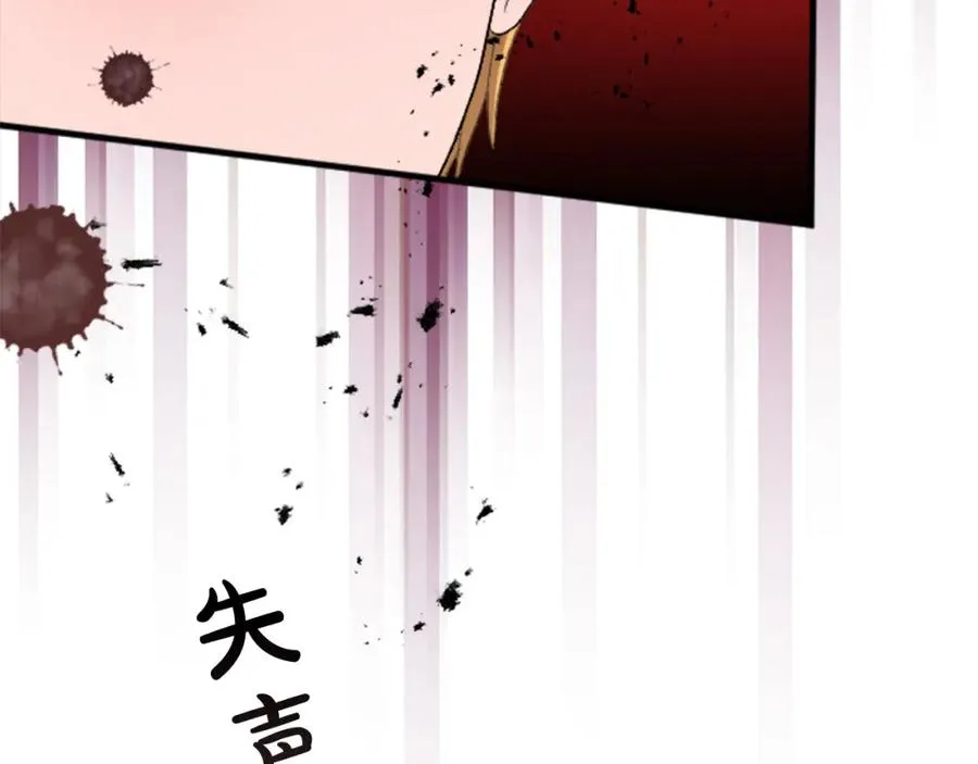 第四十五话 道歉87
