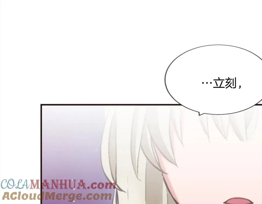 第七话 荒唐的圣女4
