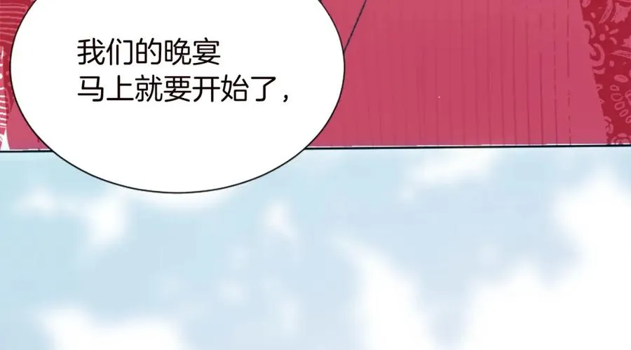 第十一话 姗姗来迟的圣女105