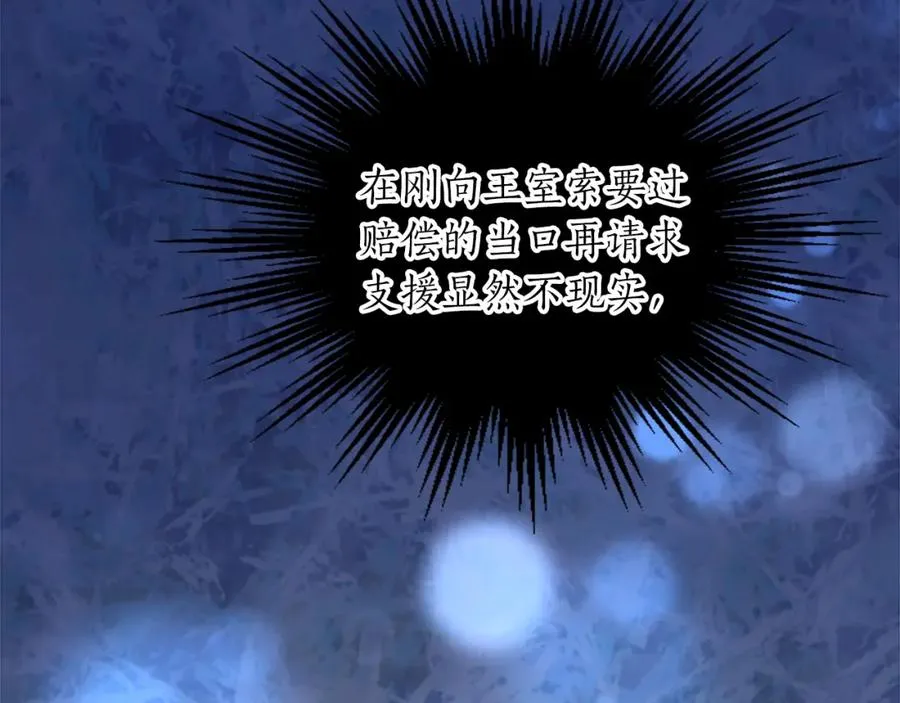 第五十二话 暴风雨142