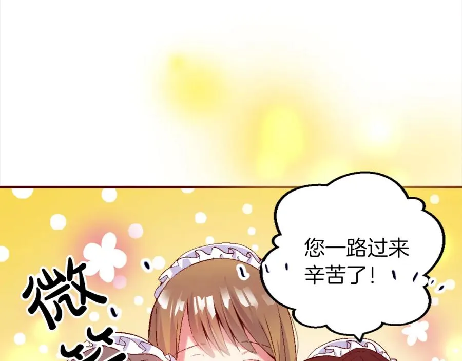 第二话 前往荒野19