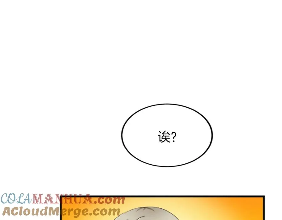 第五十四话 帕夏的王子104