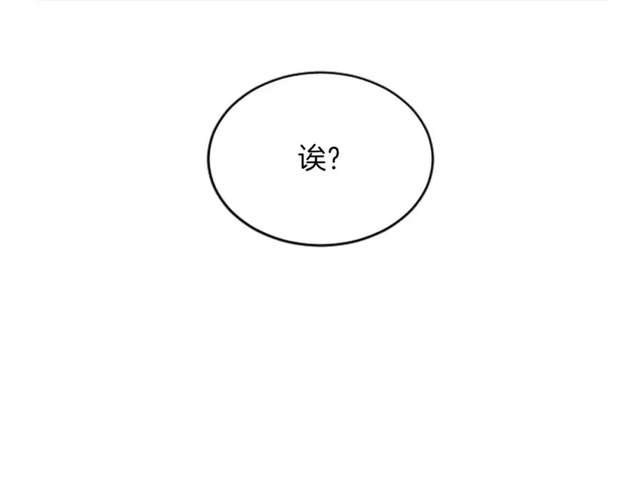 第七十话 真正的心情19