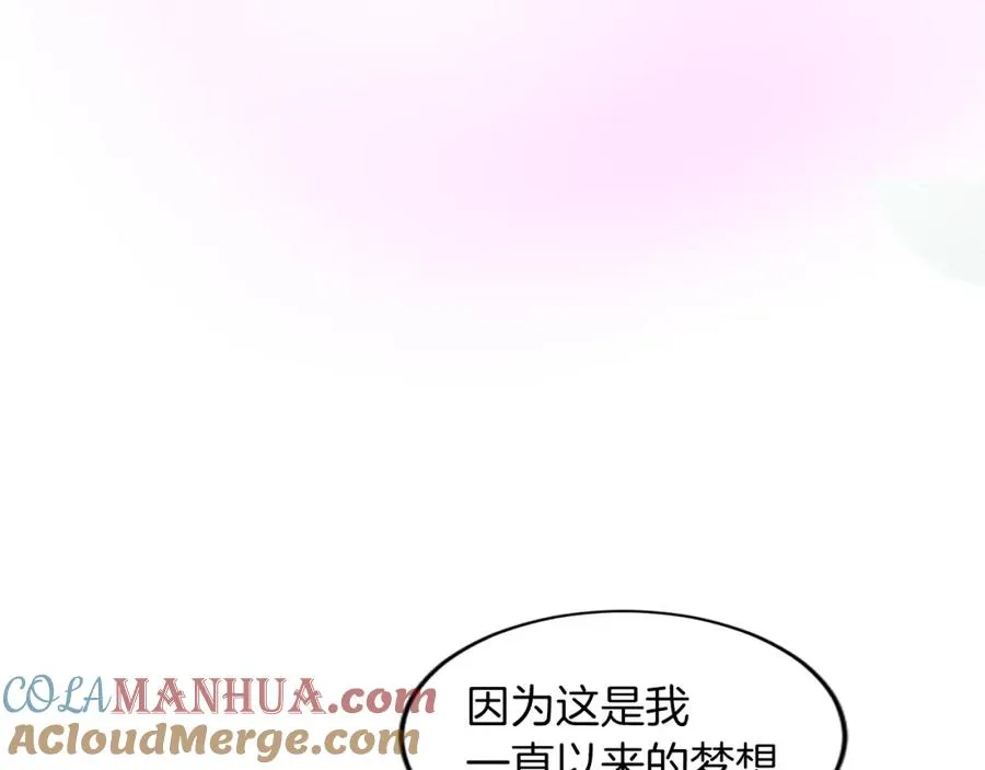第三十三话 表白4