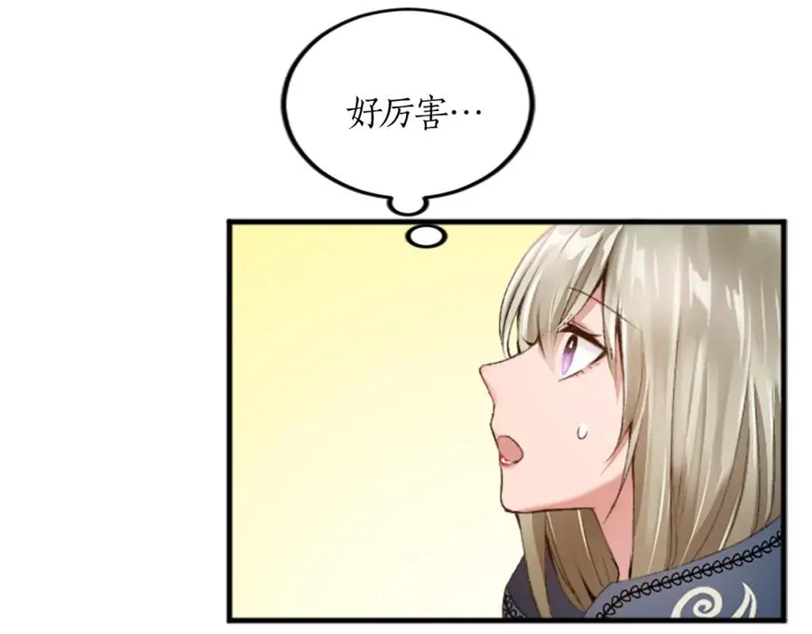 第二十八话 灵峰利基99