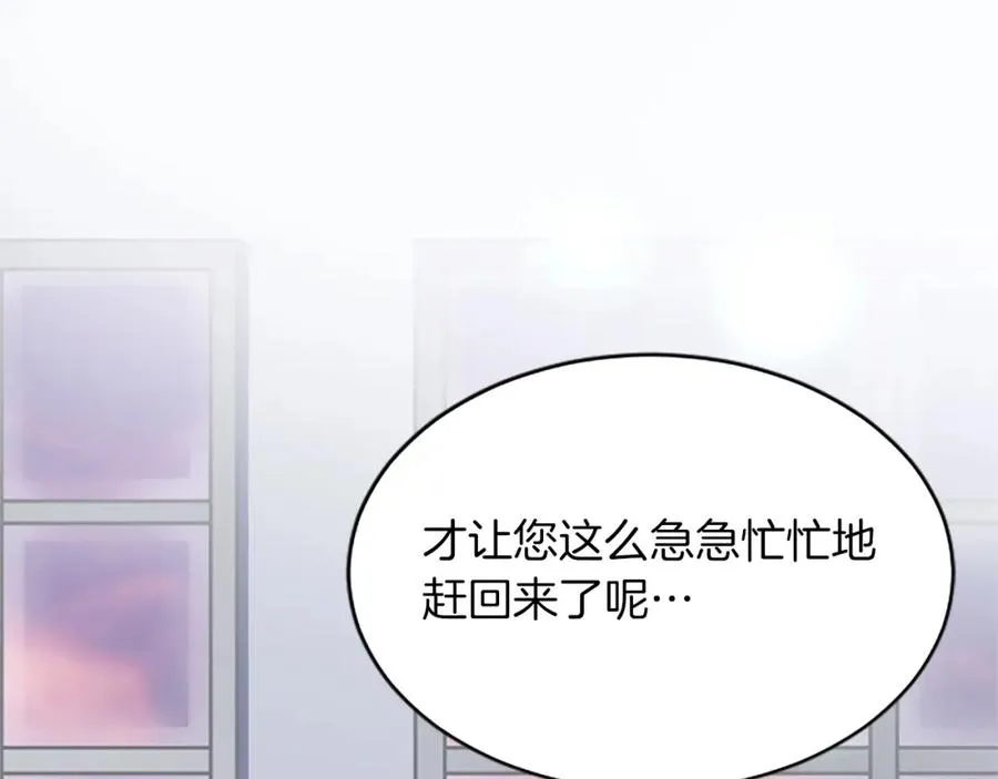 第七十七话 坦言115
