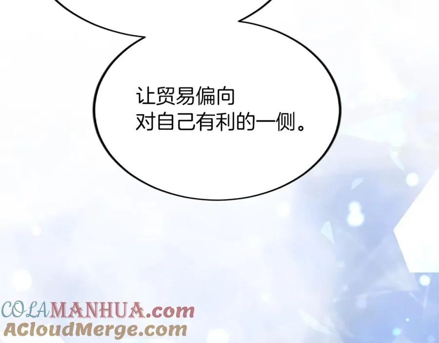 第六十二话 订婚172