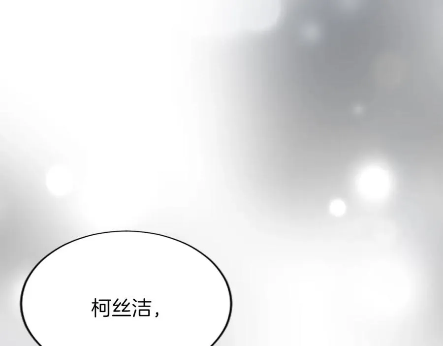 第六十五话 陛下的诘难121