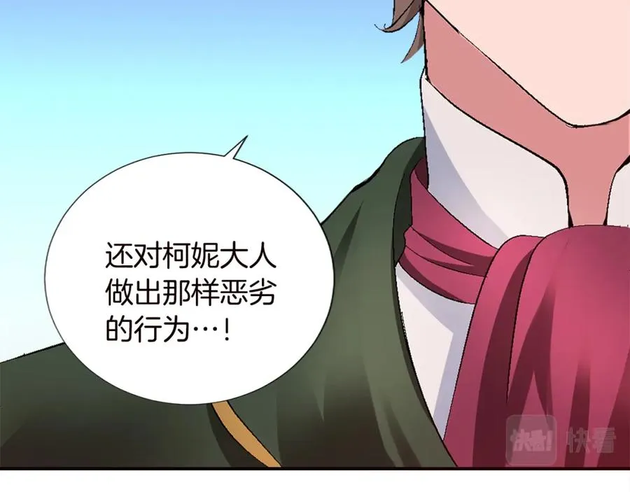 第十话 决心79