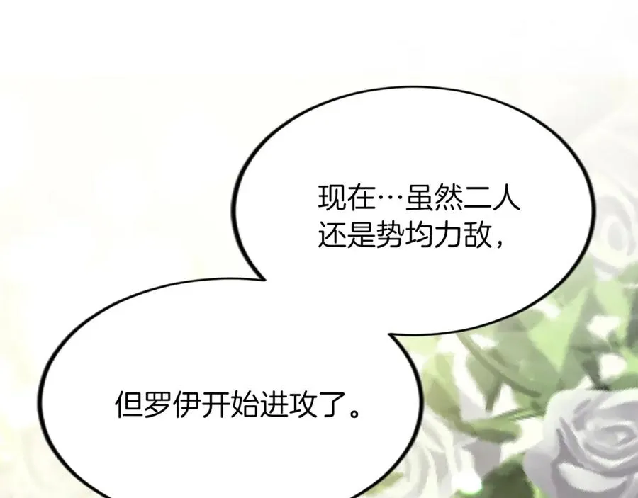 第四十话 棋局53