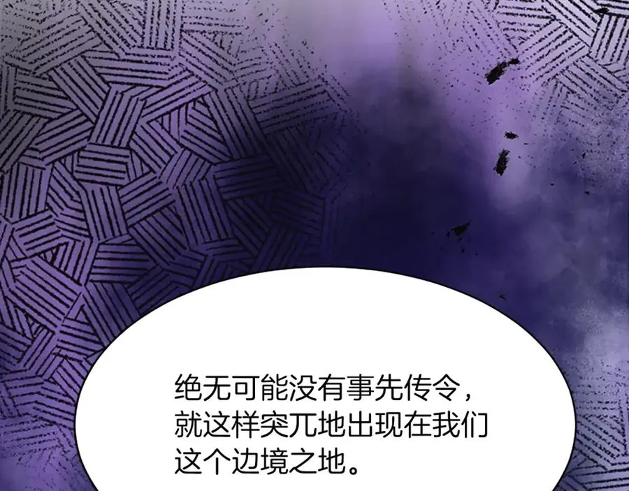 第八十七话 对希尔菲的处刑54